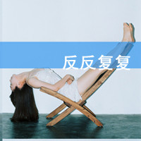 48张伤感带字女生QQ头像，藏着没说出口的执迷伤痛