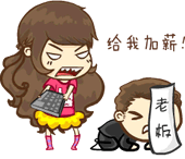 妹子专属！这套口奈tooqq表情包太萌了