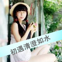 48张伤感森系女生带字头像 看着这些图忽然觉得青春溜走了