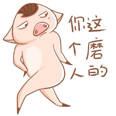 能用来斗图的猪八戒搞笑表情包合集