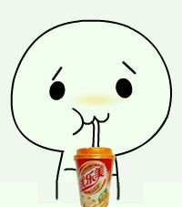 酚酞瓜orz喝饮料表情包合集