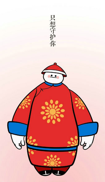 大白表情包合集