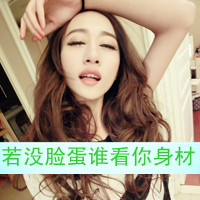 46张超飒带字女生头像！好姑娘就该横起走