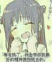 这款“我能感觉到你在暗恋我”表情包，斗图时太会拿捏氛围感了