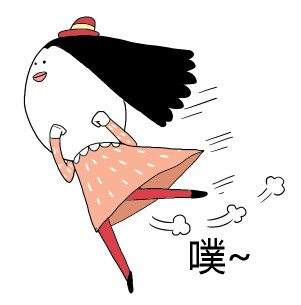 女汉子专属噗噗噗表情包合集