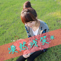 48张森系带字女生头像 告别后就当陌路吧