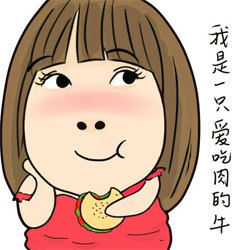 聊天斗图别愁！小明明搞笑表情包合集来啦