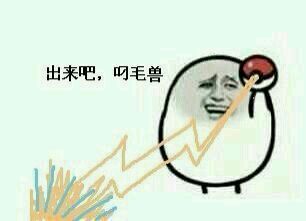 金馆长无节操搞怪表情包合集