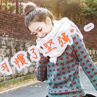 36张带字丸子头女生头像 软萌可爱风格直接存