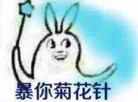 巴啦啦小魔仙变身表情包合集