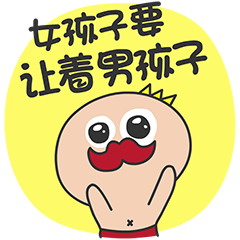 多卡王子搞怪表情包合集