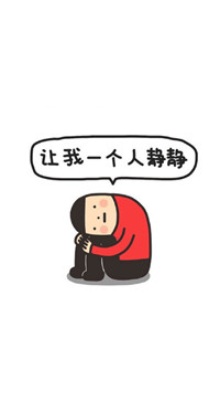 股民朋友们，懂你最近又跌了的心情