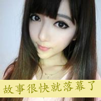 伤心女生带字QQ头像来了！48张心痛心碎氛围感头像直接抱走