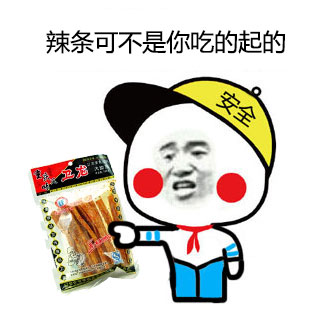 小学生脑洞大开！把广播操当成武学秘籍来参悟，这套表情包太会整活了