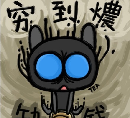 粤语方言表情包合集来啦