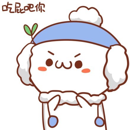 冬天里的暖心萌系颜文字表情包来啦