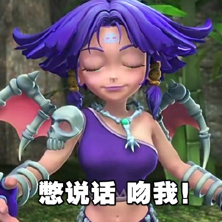 梦幻西游专属逗逼表情包合集