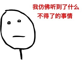 这个群太离谱！群主，咱还是回火星去吧