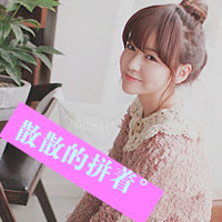 拉勾勾不分离！36组QQ姐妹带字头像一对两张