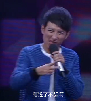 快乐大本营李维嘉同款表情包来啦
