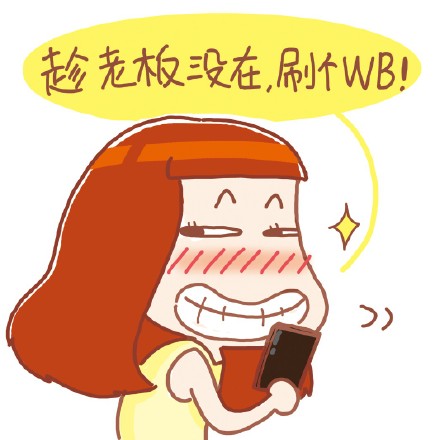 打工人速存！这套白领日常心情表情包太戳人了