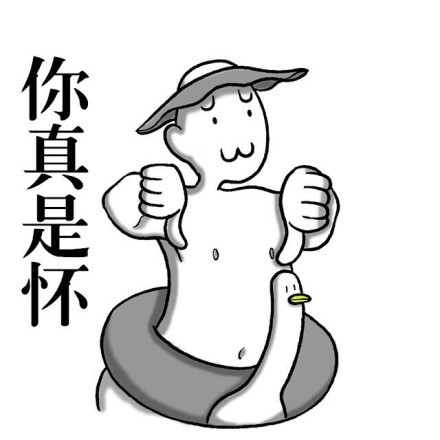 武汉话斗图表情来啦！用本土方言玩梗聊天超带感