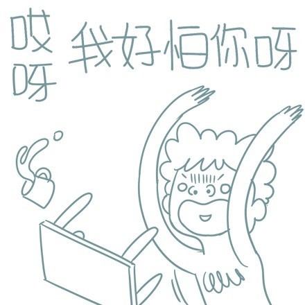 聊天斗图必备！这套搞笑文字表情包直接封神