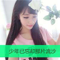 24张带字失恋女生头像 温柔又戳人的唯美款