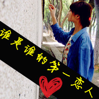 女生侧脸唯美带字头像：终于你还是忘了我（48张）