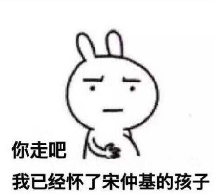 还没存到宋仲基表情包？赶紧来这找