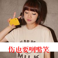 48张带字伤感女生QQ头像，藏着藏在梦里的心事