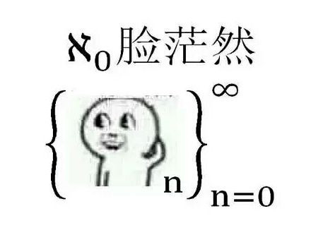 超全一脸懵逼QQ表情合集