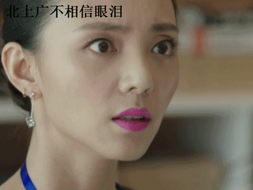 北上广不相信眼泪！这套巴掌表情包火了