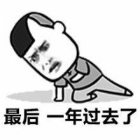 热门吐槽表情包：先求有房有车，还想对象有钱又省心