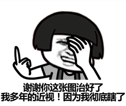 这句聊天梗太火了！“人是铁，B是钢，一天不装憋得慌”表情包来了