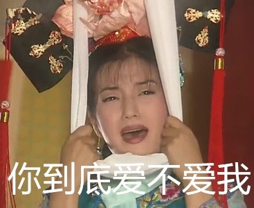 “我要见大王”表情包合集来啦