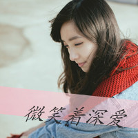 女生伤心带字头像合集 48张让人难以释怀