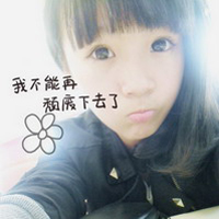 48张带文字的女生伤心头像合集