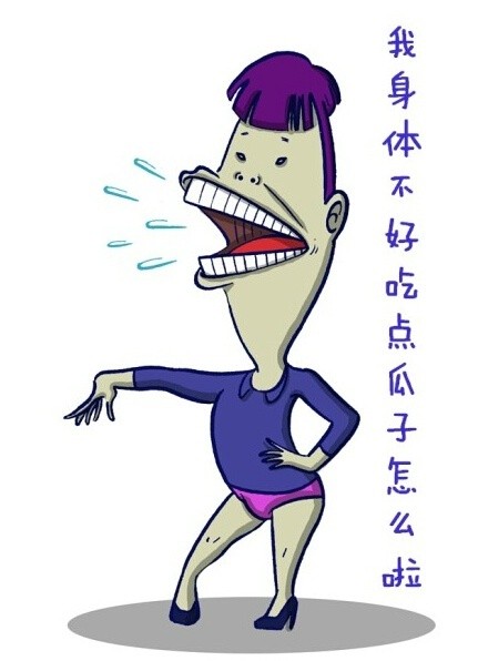 吵架吐槽必备！“我跟你什么仇什么怨”全套表情包来啦