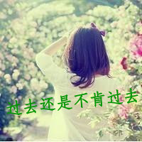 女生伤感背影带字头像 带着时光阻隔的氛围感