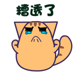 这套“药不能停”猫猫表情包，斗图超好用