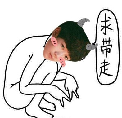 王源x德田有希专属表情包来啦