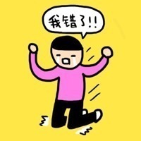 爽朗明媚的小崽子系列搞笑表情包来啦