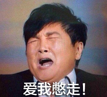 想跟妈妈道歉？这套表情包帮你说出口