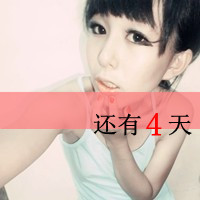 48张软萌带字女生头像合集 好看又好用来当头像