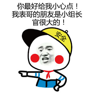 小学生脑洞大开！把广播操当成武学秘籍来参悟，这套表情包太会整活了