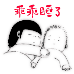软萌妹子专属表情包合集来啦