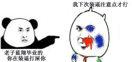 泡澡爽翻的梗图：没事，你们接着装，我看戏