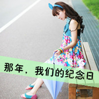 47张氛围感拉满！女生带字QQ头像，藏着独处的温柔