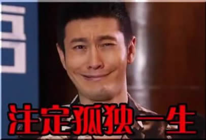 黄晓明表情包合集，看完直接喊我醉了醉了